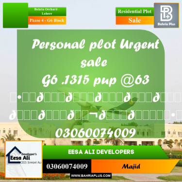 Residential Plot for Sale in Phase 4 - G6 Block -  Bahria Orchard, Lahore - (BP-298532)