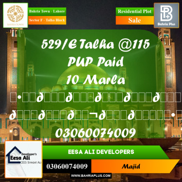 Residential Plot for Sale in Sector F - Talha Block -  Bahria Town, Lahore - (BP-298534)