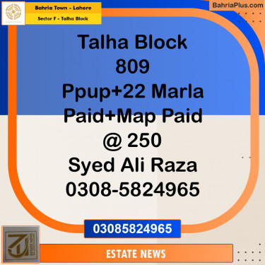 22 Marla Residential Plot for Sale in Sector F - Talha Block -  Bahria Town, Lahore - (BP-298536)