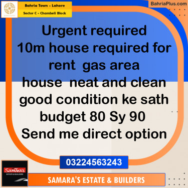 10 Marla Residential House for Rent in Sector C - Chambeli Block -  Bahria Town, Lahore - (BP-298575)
