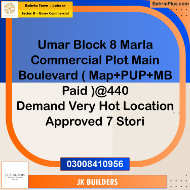 8 Marla Commercial Plot for Sale in Sector B - Umer Commercial -  Bahria Town, Lahore - (BP-298590)