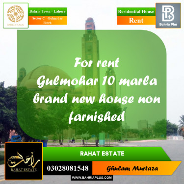 10 Marla Residential House for Rent in Sector C - Gulmohar Block -  Bahria Town, Lahore - (BP-298600)