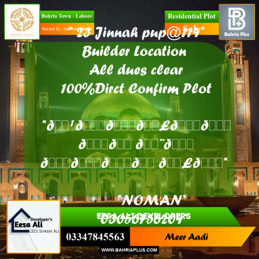 Residential Plot for Sale in Sector G - Sarwar Block -  Bahria Town, Lahore - (BP-298629)