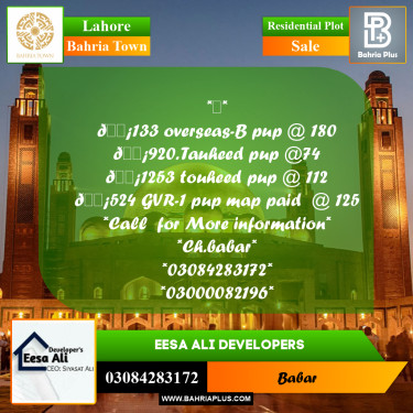 Residential Plot for Sale in Bahria Town, Lahore - (BP-298659)