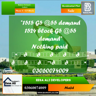 Residential Plot for Sale in Phase 4 - G5 Block -  Bahria Orchard, Lahore - (BP-298691)