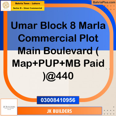 8 Marla Commercial Plot for Sale in Sector B - Umer Commercial -  Bahria Town, Lahore - (BP-298715)