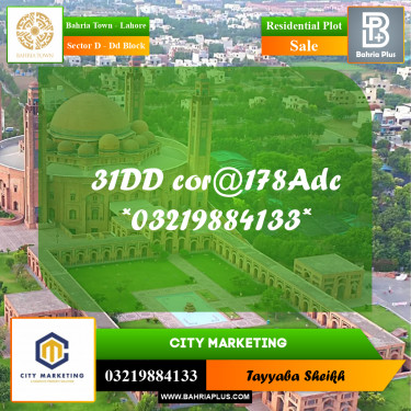 10 Marla Residential Plot for Sale in Sector D - DD Block -  Bahria Town, Lahore - (BP-298741)