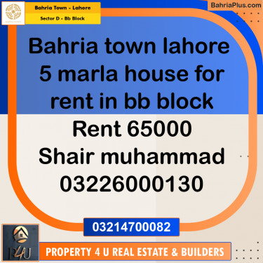 5 Marla Residential House for Rent in Sector D - BB Block -  Bahria Town, Lahore - (BP-298744)