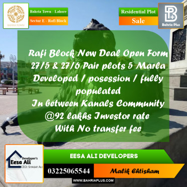 5 Marla Residential Plot for Sale in Sector E - Rafi Block -  Bahria Town, Lahore - (BP-298759)
