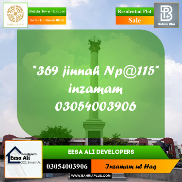 Residential Plot for Sale in Sector E - Jinnah Block -  Bahria Town, Lahore - (BP-298775)
