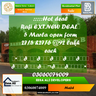 Residential Plot for Sale in Sector E - Rafi Ext. Block -  Bahria Town, Lahore - (BP-298798)