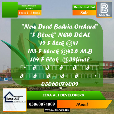 Residential Plot for Sale in Phase 2 - F Block -  Bahria Orchard, Lahore - (BP-298800)