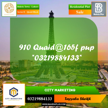 10 Marla Residential Plot for Sale in Sector E - Quaid Block -  Bahria Town, Lahore - (BP-298805)