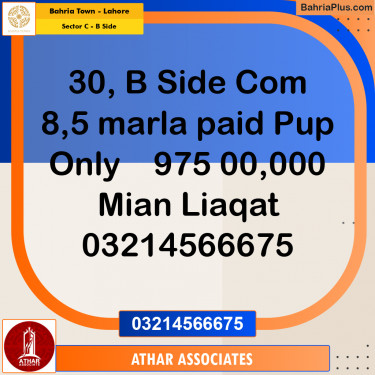 8 Marla Commercial Plot for Sale in Sector C - B Side -  Bahria Town, Lahore - (BP-298807)
