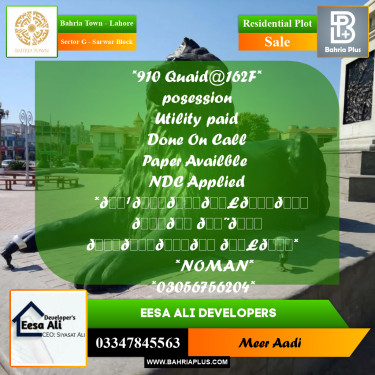 Residential Plot for Sale in Sector G - Sarwar Block -  Bahria Town, Lahore - (BP-298822)