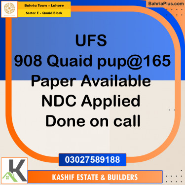 10 Marla Residential Plot for Sale in Sector E - Quaid Block -  Bahria Town, Lahore - (BP-298851)