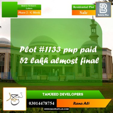 5 Marla Residential Plot for Sale in Phase 2 - G Block -  Bahria Orchard, Lahore - (BP-298884)