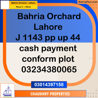 5 Marla Residential Plot for Sale in Phase 2 - J Block -  Bahria Orchard, Lahore - (BP-298894)