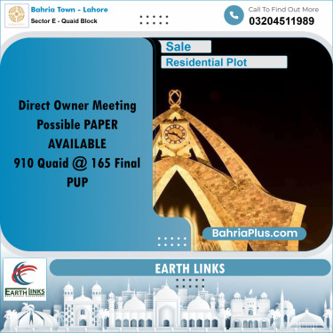 10 Marla Residential Plot for Sale in Sector E - Quaid Block -  Bahria Town, Lahore - (BP-298906)