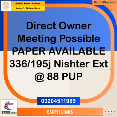 5 Marla Residential Plot for Sale in Sector E - Nishtar Block -  Bahria Town, Lahore - (BP-298908)