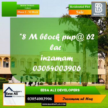 Residential Plot for Sale in Phase 2 - M Block -  Bahria Orchard, Lahore - (BP-298972)