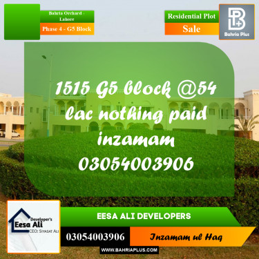 Residential Plot for Sale in Phase 4 - G5 Block -  Bahria Orchard, Lahore - (BP-298973)