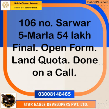 5 Marla Residential Plot for Sale in Sector G - Sarwar Block -  Bahria Town, Lahore - (BP-298981)