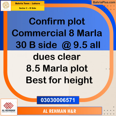 8 Marla Commercial Plot for Sale in Sector C - B Side -  Bahria Town, Lahore - (BP-298984)