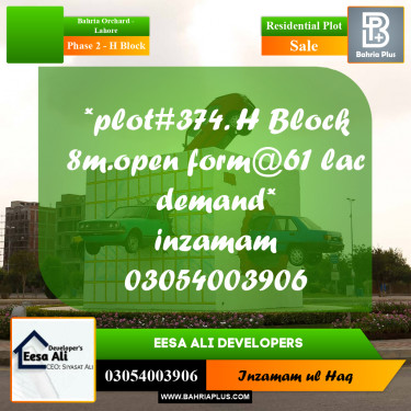 Residential Plot for Sale in Phase 2 - H Block -  Bahria Orchard, Lahore - (BP-298990)