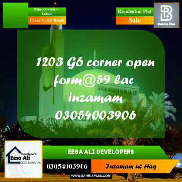 Residential Plot for Sale in Phase 4 - G6 Block -  Bahria Orchard, Lahore - (BP-298994)