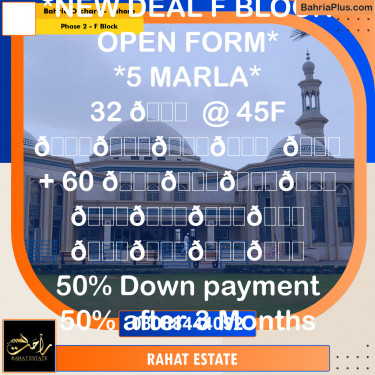 Residential Plot for Sale in Phase 2 - F Block -  Bahria Orchard, Lahore - (BP-298995)