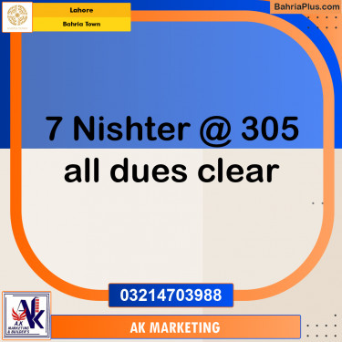 Residential Plot for Sale in Bahria Town, Lahore - (BP-299008)