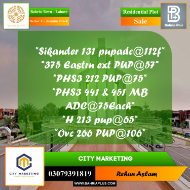 Residential Plot for Sale in Sector C - Jasmine Block -  Bahria Town, Lahore - (BP-299027)