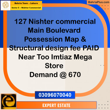 5 Marla Commercial Plot for Sale in Sector E - Nishtar Commercial -  Bahria Town, Lahore - (BP-299049)