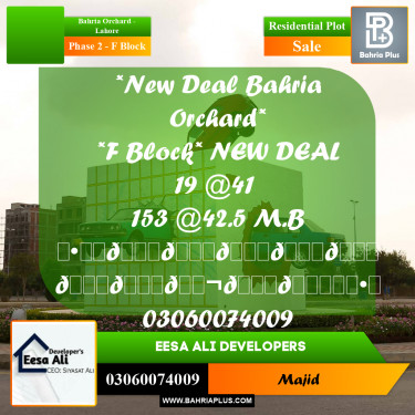 Residential Plot for Sale in Phase 2 - F Block -  Bahria Orchard, Lahore - (BP-299072)