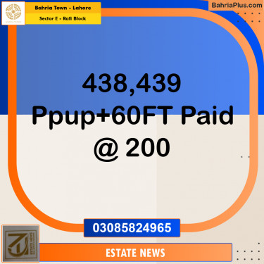 10 Marla Residential Plot for Sale in Sector E - Rafi Block -  Bahria Town, Lahore - (BP-299078)