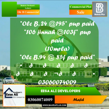 Commercial Plot for Sale in OLC B Commercial -  Bahria Orchard, Lahore - (BP-299082)
