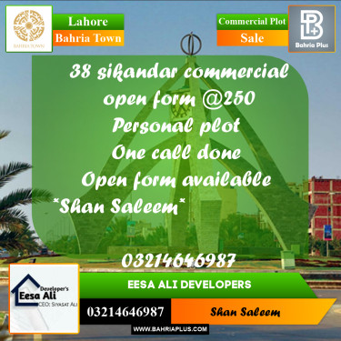 5 Marla Commercial Plot for Sale in Bahria Town, Lahore - (BP-299095)