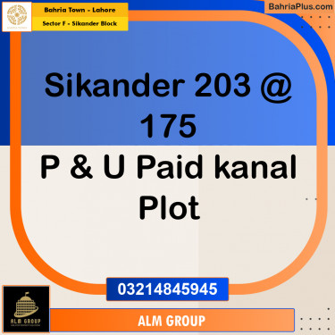 1 Kanal Residential Plot for Sale in Sector F - Sikander Block -  Bahria Town, Lahore - (BP-299108)