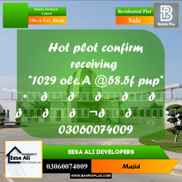 Residential Plot for Sale in OLC-A Ext. Block -  Bahria Orchard, Lahore - (BP-299111)