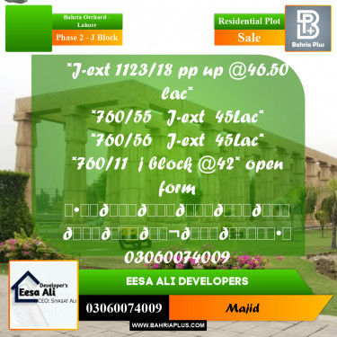 Residential Plot for Sale in Phase 2 - J Block -  Bahria Orchard, Lahore - (BP-299120)