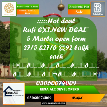 Residential Plot for Sale in Sector E - Rafi Ext. Block -  Bahria Town, Lahore - (BP-299159)