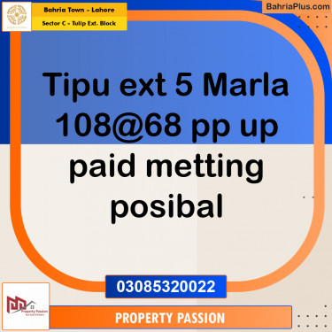 5 Marla Residential Plot for Sale in Sector C - Tulip Ext. Block -  Bahria Town, Lahore - (BP-299167)