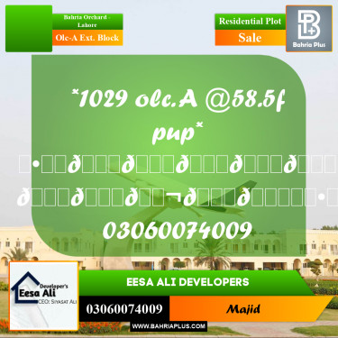 Residential Plot for Sale in OLC-A Ext. Block -  Bahria Orchard, Lahore - (BP-299178)