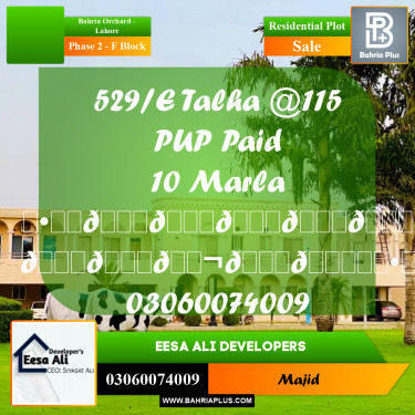 Residential Plot for Sale in Phase 2 - F Block -  Bahria Orchard, Lahore - (BP-299180)