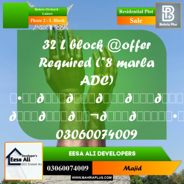 Residential Plot for Sale in Phase 2 - L Block -  Bahria Orchard, Lahore - (BP-299181)