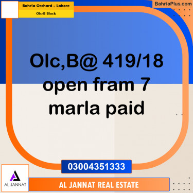 7 Marla Residential Plot for Sale in OLC-B Block -  Bahria Orchard, Lahore - (BP-299207)