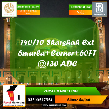 6 Marla Residential Plot for Sale in Sector F - Shershah Block -  Bahria Town, Lahore - (BP-299226)