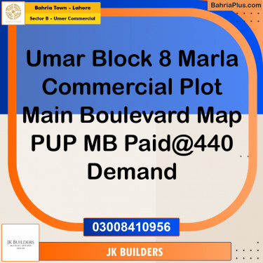 8 Marla Commercial Plot for Sale in Sector B - Umer Commercial -  Bahria Town, Lahore - (BP-299255)