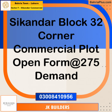 5 Marla Commercial Plot for Sale in Sector F - Sikandar Commercial -  Bahria Town, Lahore - (BP-299269)